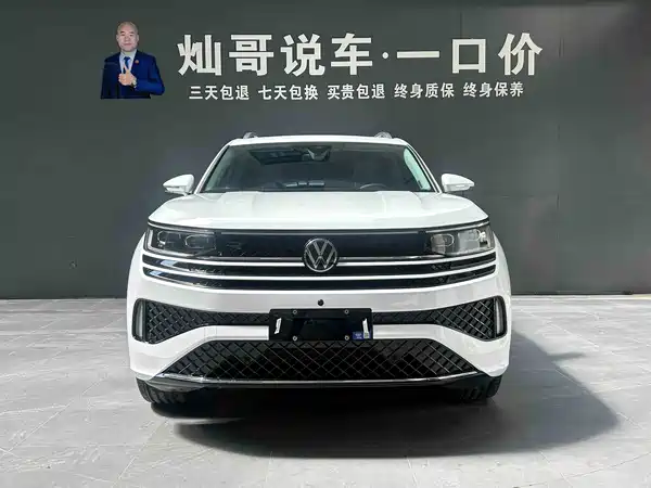 Volkswagen Tavendor 2025