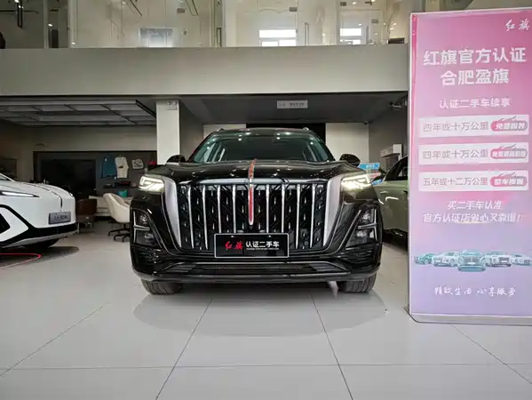 Hongqi HS5 2023