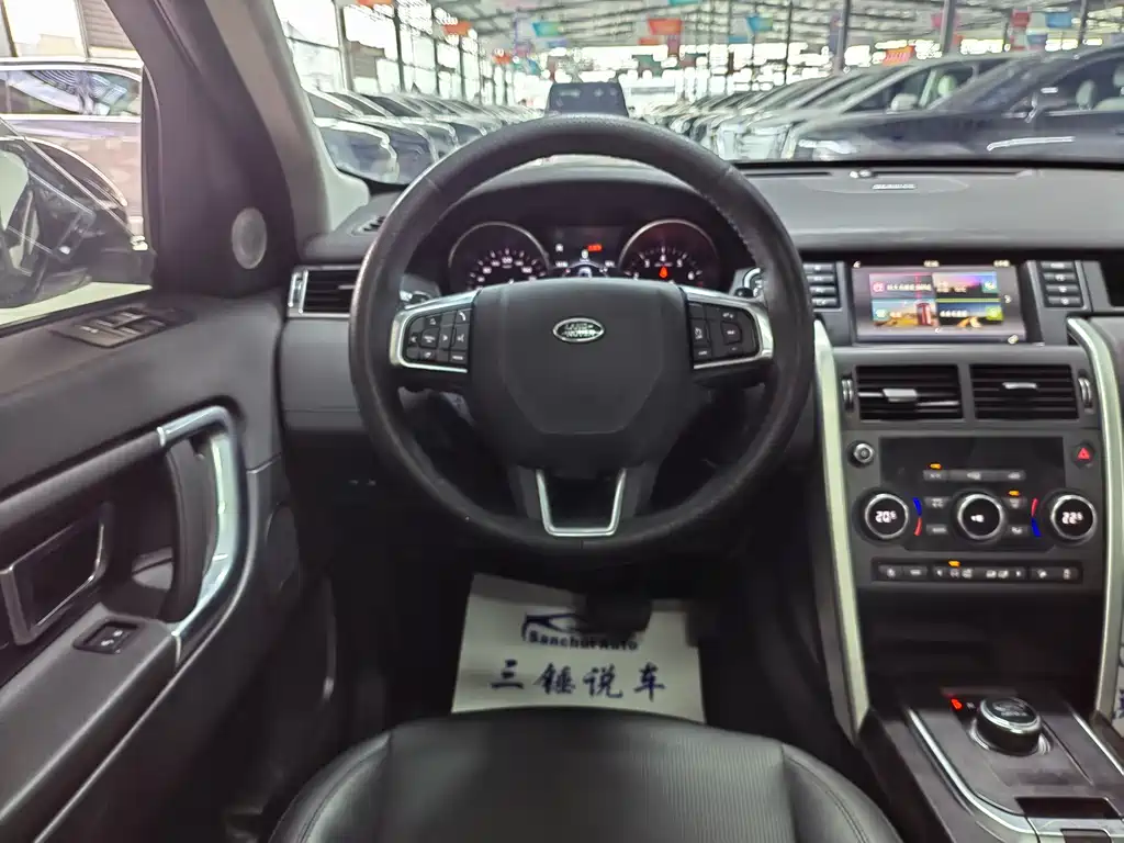 Land Rover Discovery Sport 2020 — фото 13