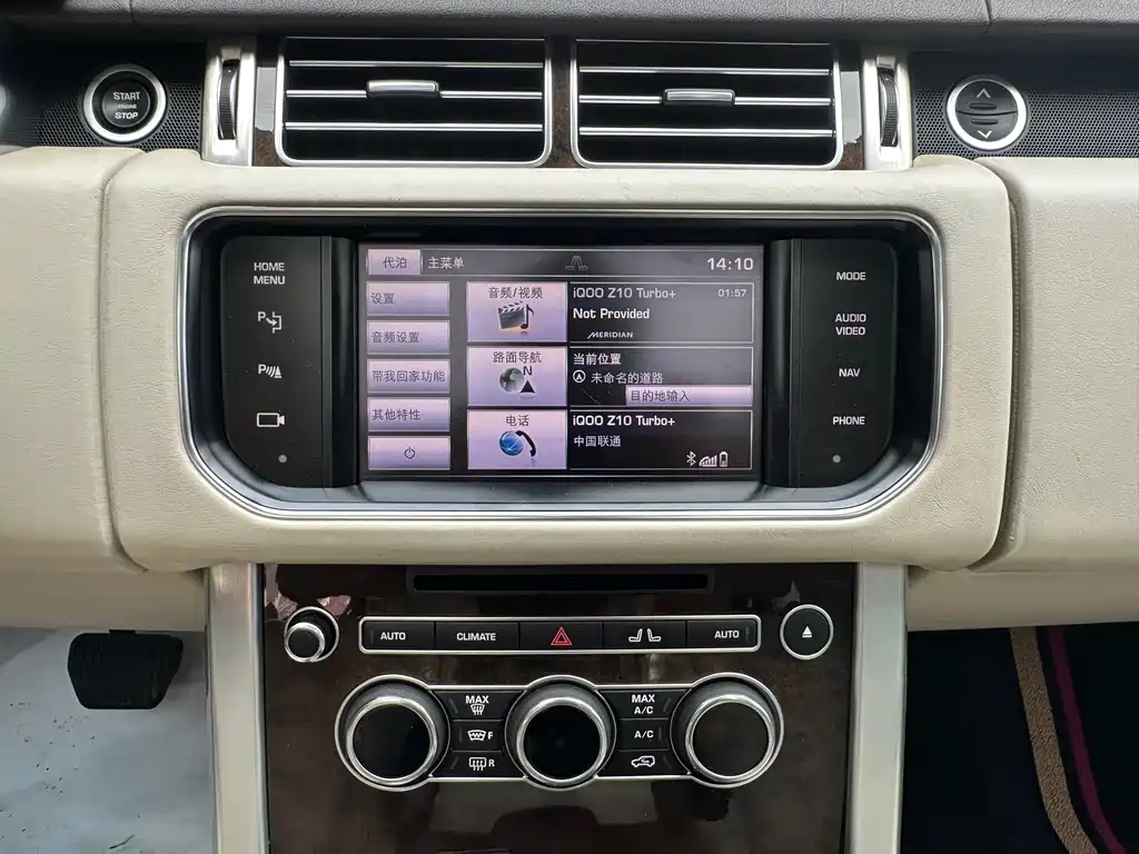 Land Rover Range Rover 2014 — фото 15