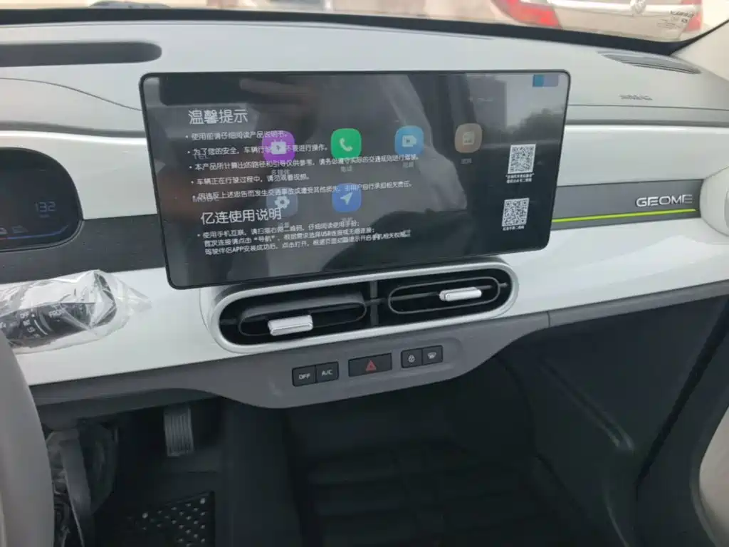 Geely Galaxy Panda 2026 — фото 13
