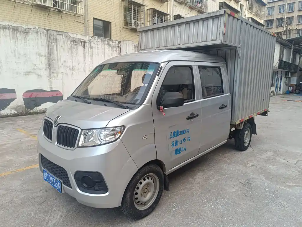 Jinbei T2S 2022
