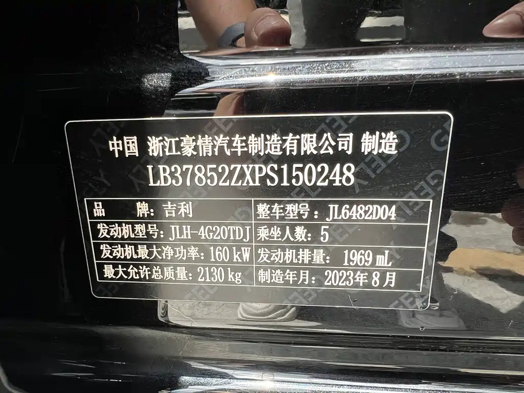 Geely Xingyue L 2023 — фото 25