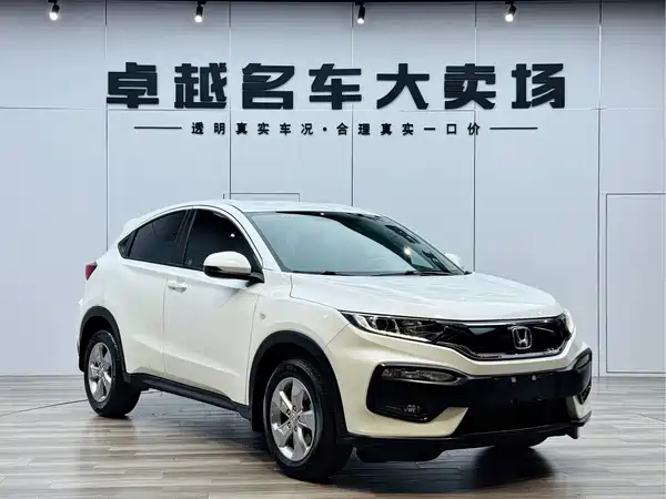 Honda XR-V 2015