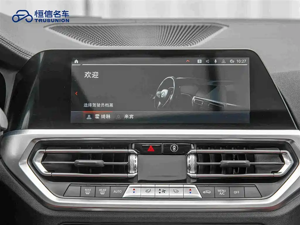 BMW 3 Series 2022 — фото 18