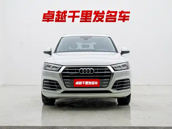 Audi Q5L 2019