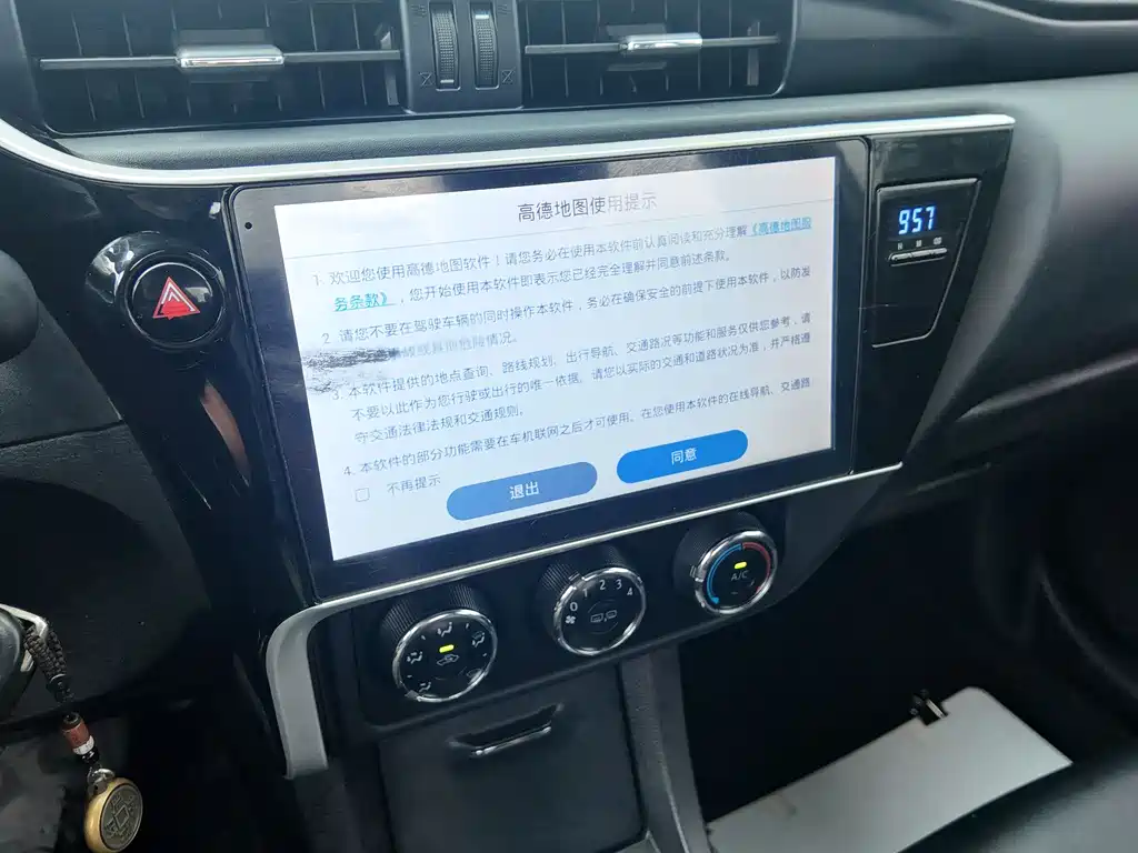 Toyota Corolla 2018 — фото 45