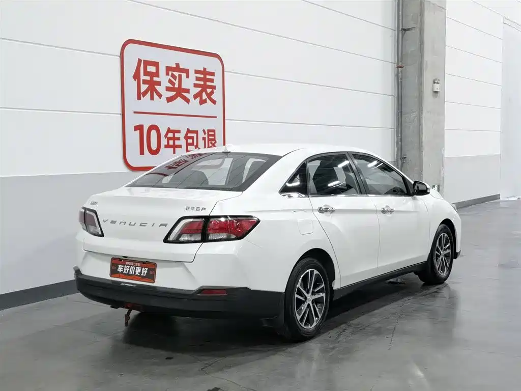 Venucia D60 2020