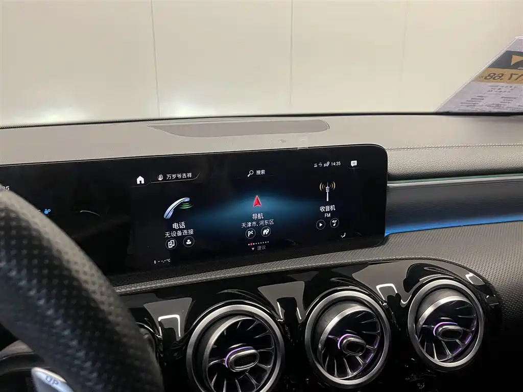 Mercedes-Benz A-Class AMG 2021 — фото 20