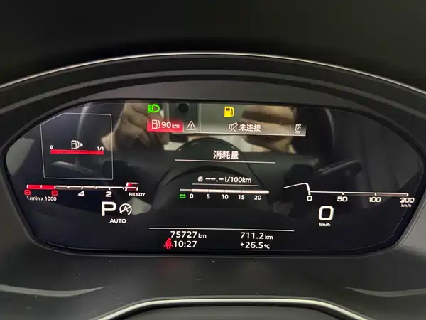 Audi A4L 2020