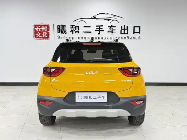 Kia KX1 2023