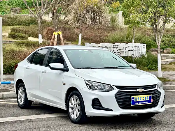 Chevrolet Cavalier 2021