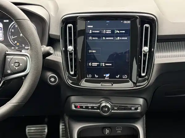 Volvo XC40 2020