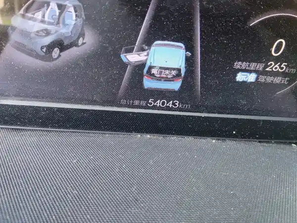 Baojun E100 2019