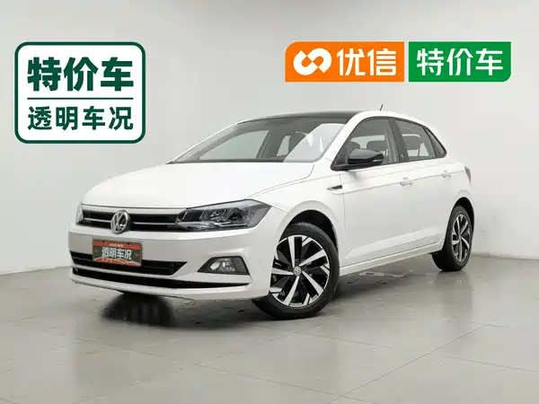Volkswagen Polo 2020