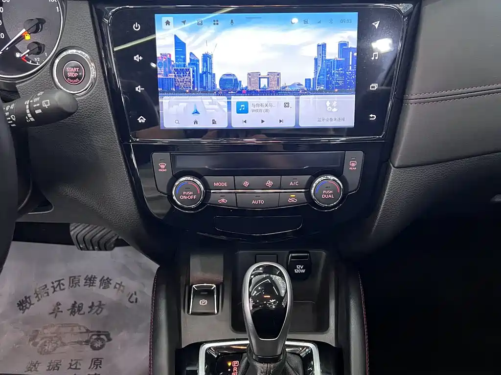 Nissan Qashqai 2023 — фото 16