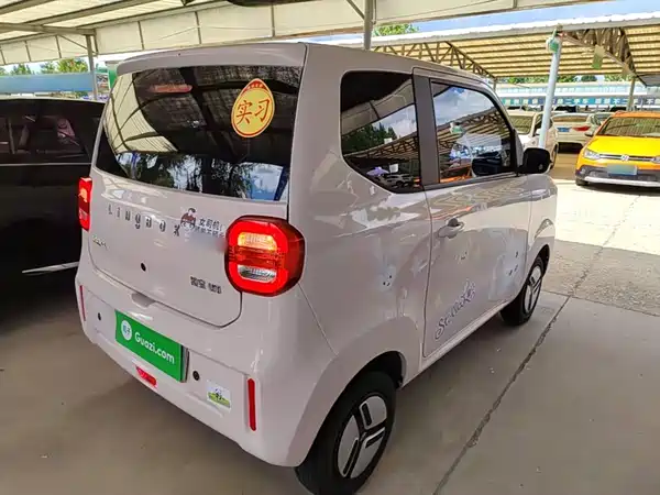 Lingbao uni 2025