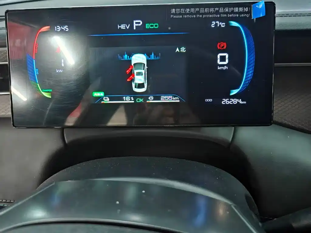 BYD Qin PLUS 2025 — фото 15