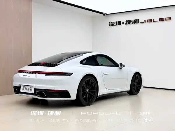 Porsche 911 2023