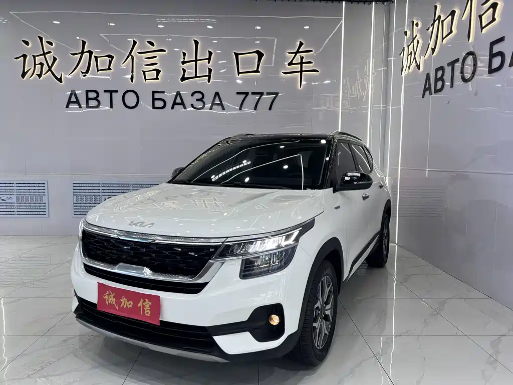 Kia KX3 2023