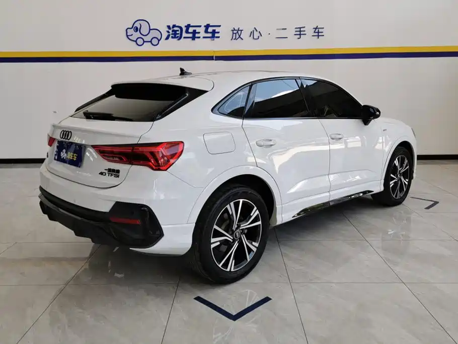 Audi Q3 2023