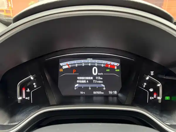 Honda CR-V 2021