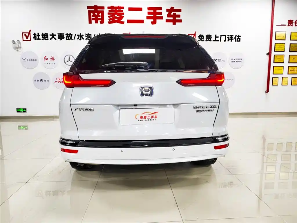 Honda Breeze PHEV 2023 — фото 4