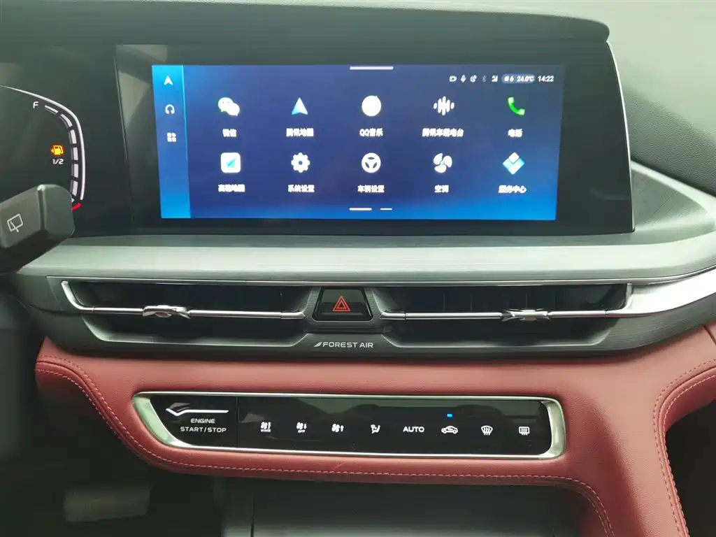 Changan CS75 PLUS 2021 — фото 12