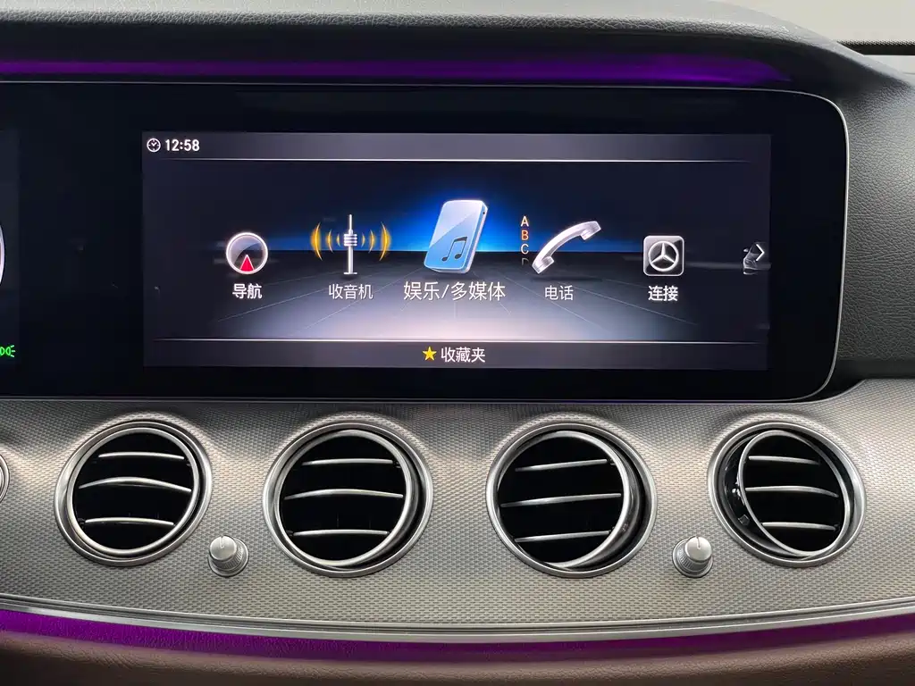 Mercedes-Benz E-Class 2020 — фото 15