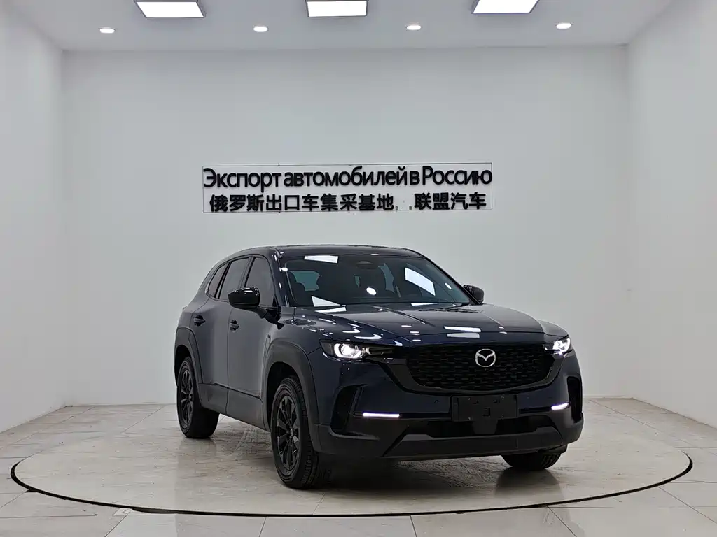 Mazda CX-50 Xingye 2023