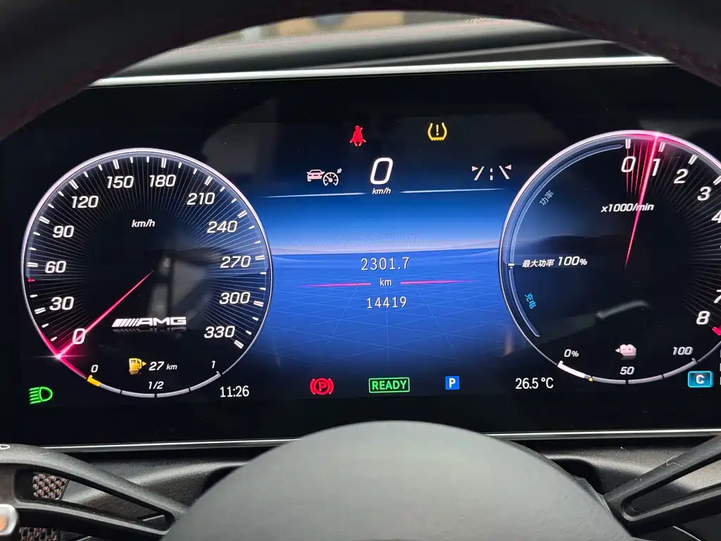 Mercedes-Benz C-Class AMG New Energy 2025 — фото 8