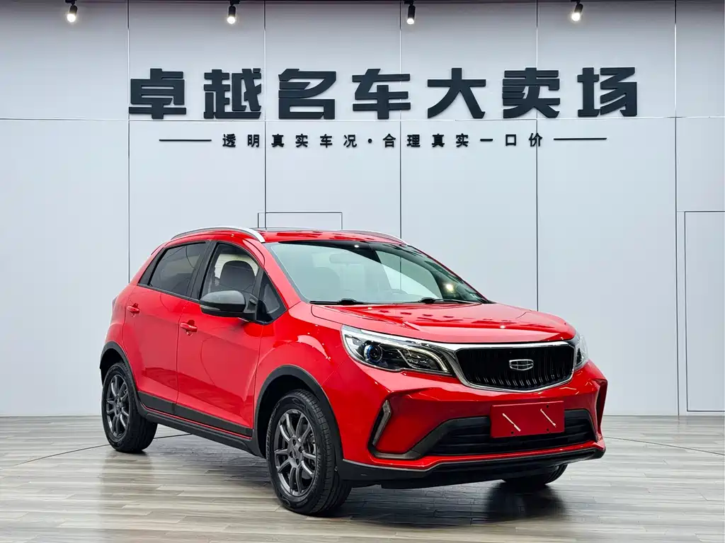 Geely Vision X3 2022