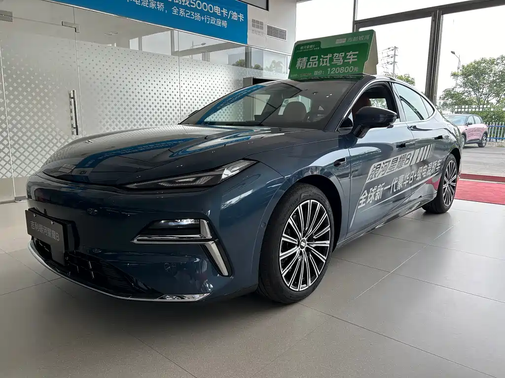 Galaxy Xingyao 8 2025