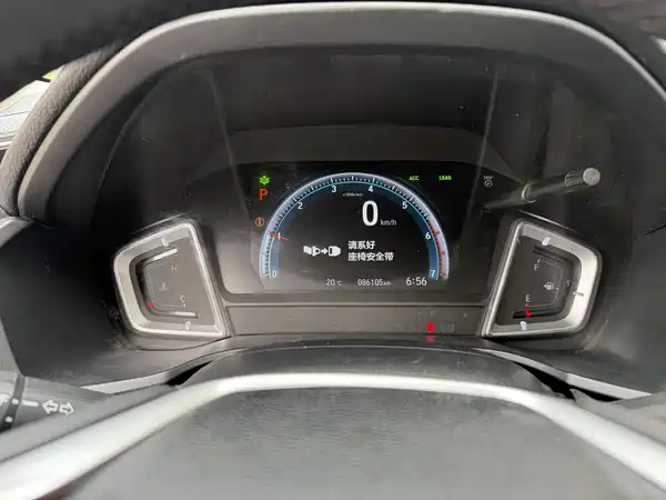 Honda Crider 2018