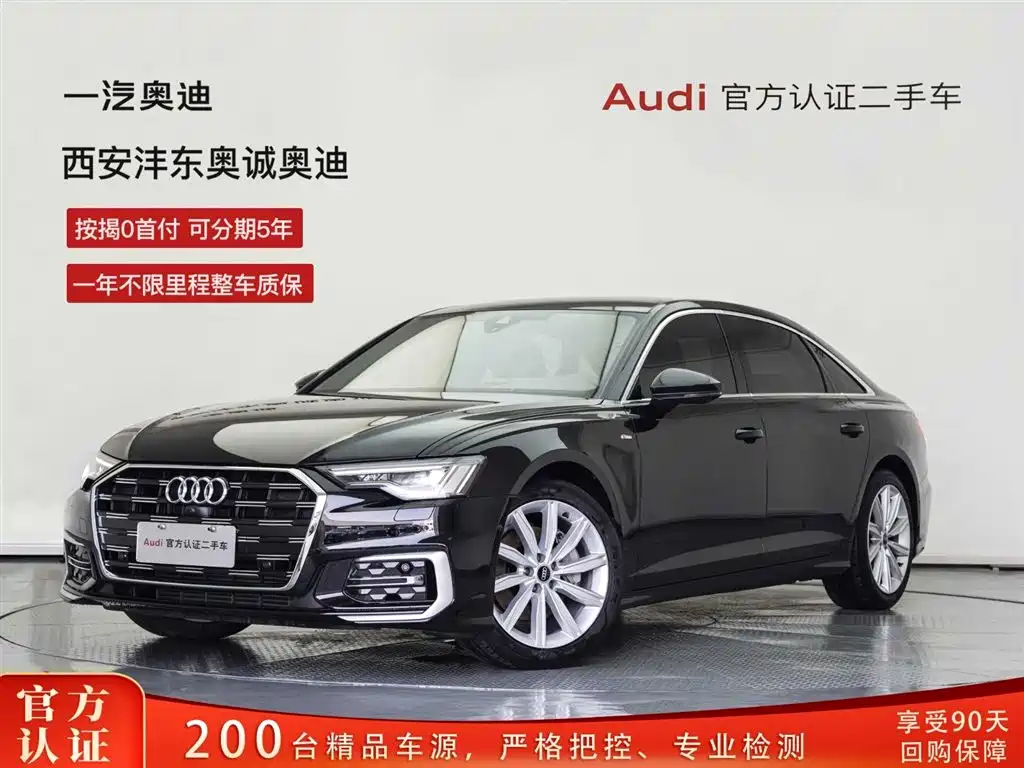 Audi A6L 2024