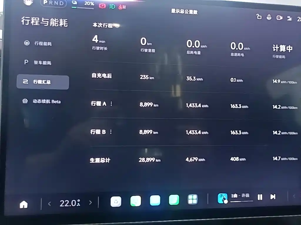 Xiaomi SU7 2025 — фото 12