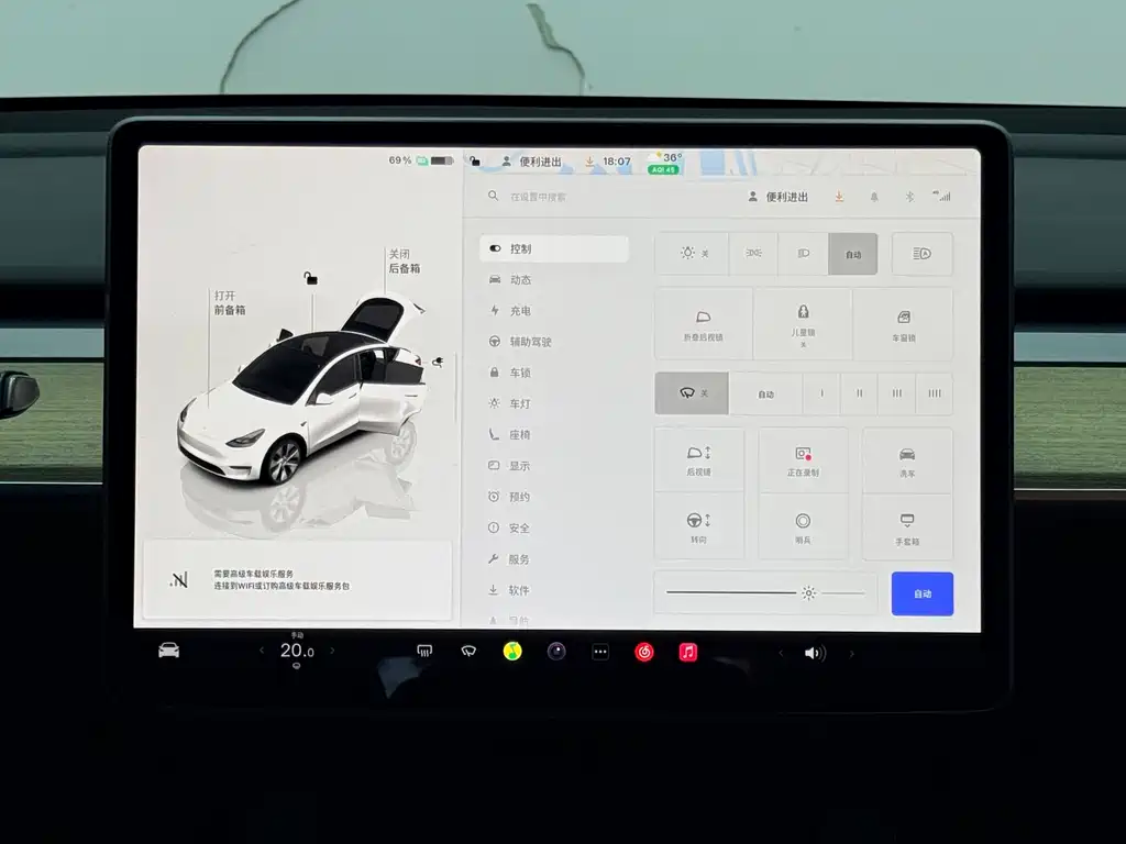 Tesla Model Y 2023 — фото 13
