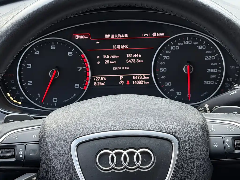 Audi A6L 2015 — фото 15
