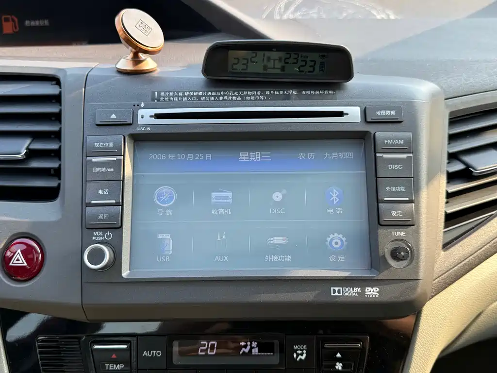 Honda Civic 2014 — фото 12
