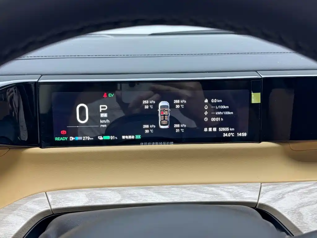 GAC Trumpchi E8 PHEV 2024 — фото 14