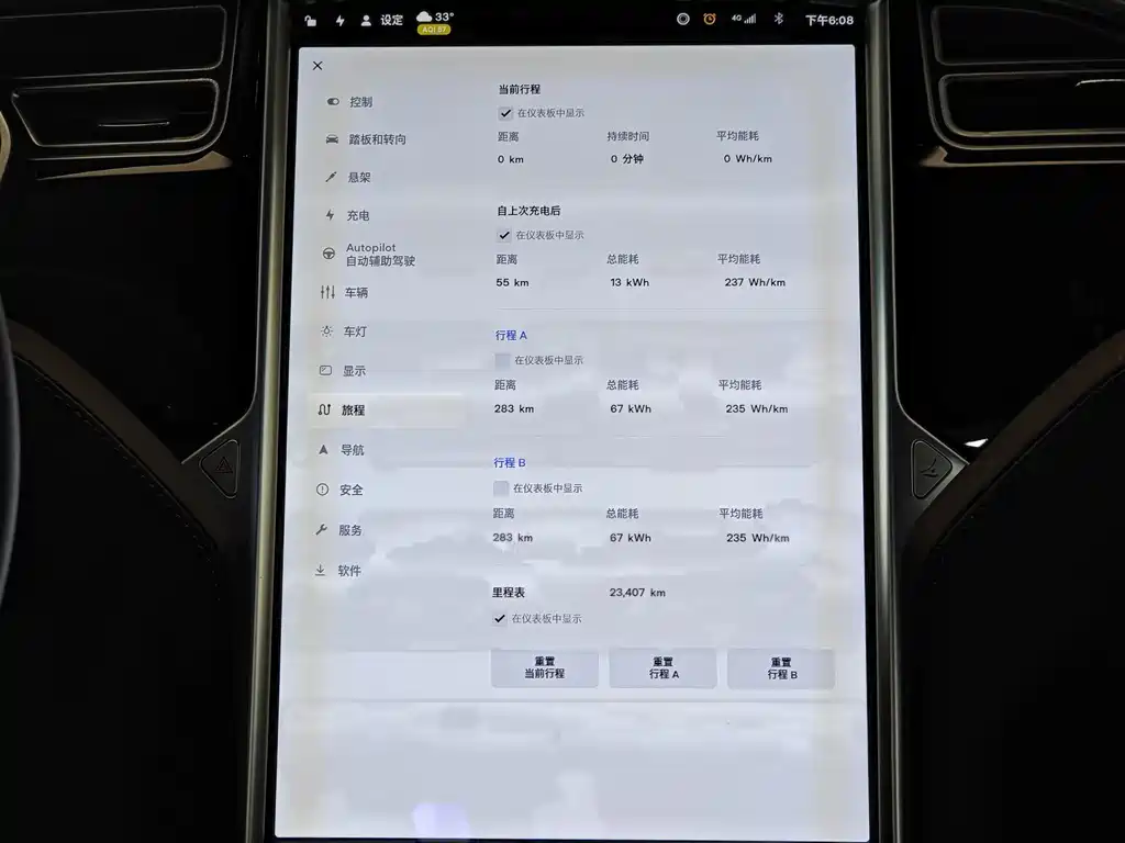 Tesla Model X 2017 — фото 40