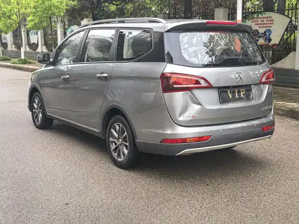 Baojun 730 2020