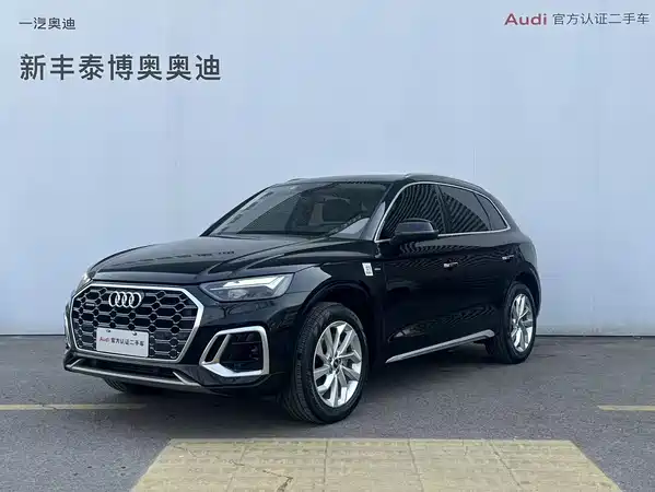 Audi Q5L 2022