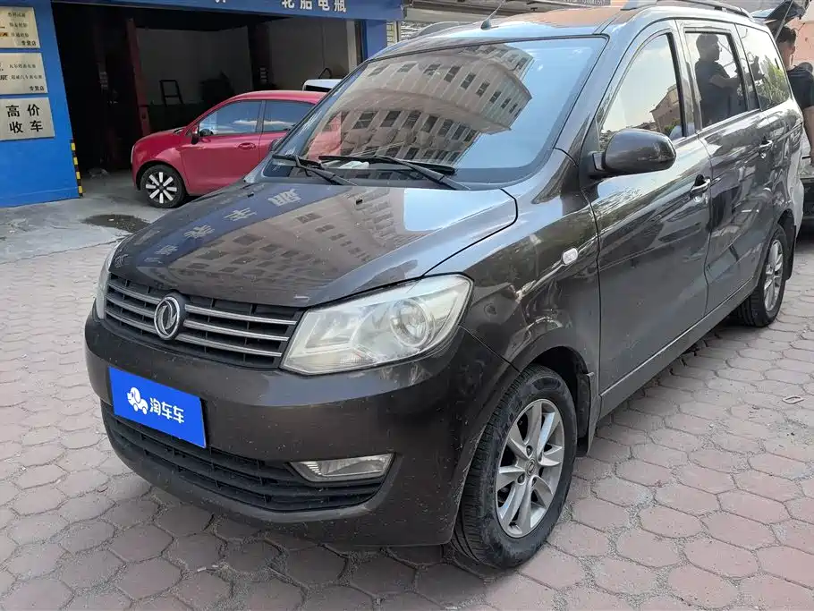 Fengguang 330 2019