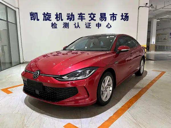 Volkswagen Lamando 2022