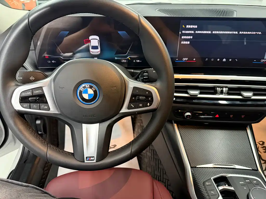 BMW i3 2024