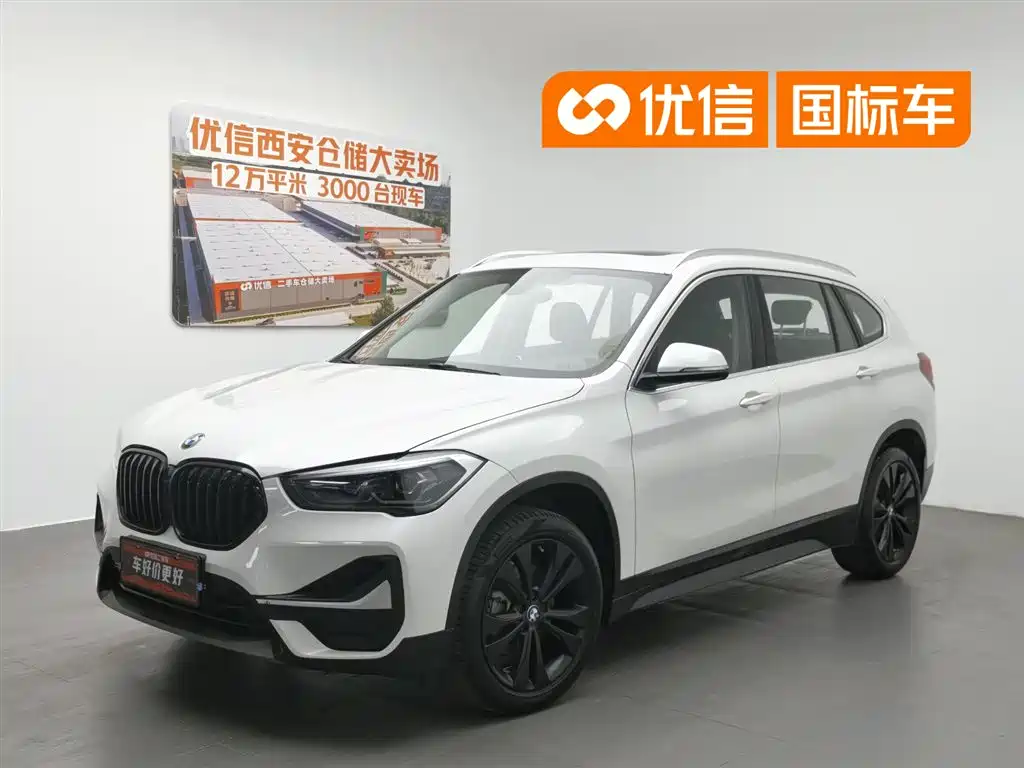 BMW X1 2020