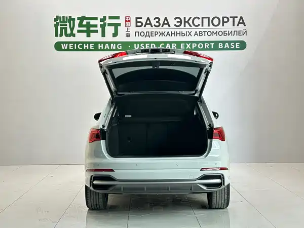 Audi Q3 2023