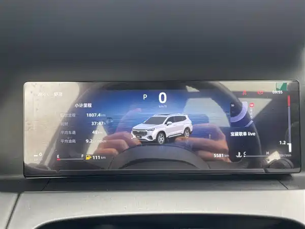 Geely Haoyue L 2025