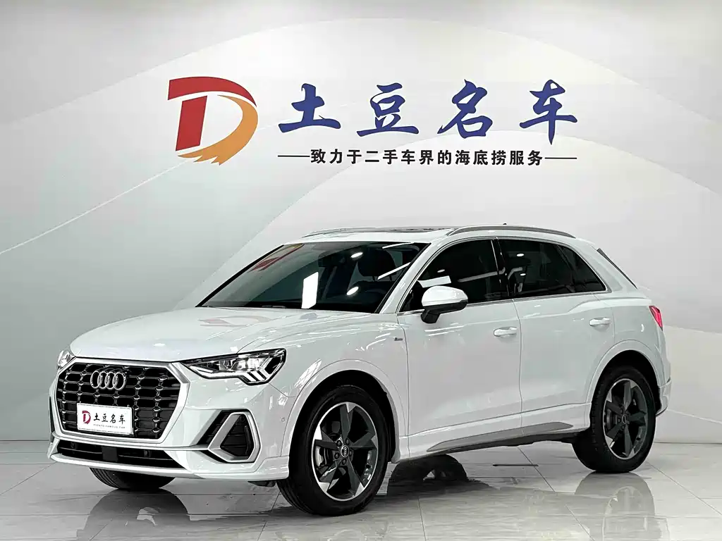 Audi Q3 2023